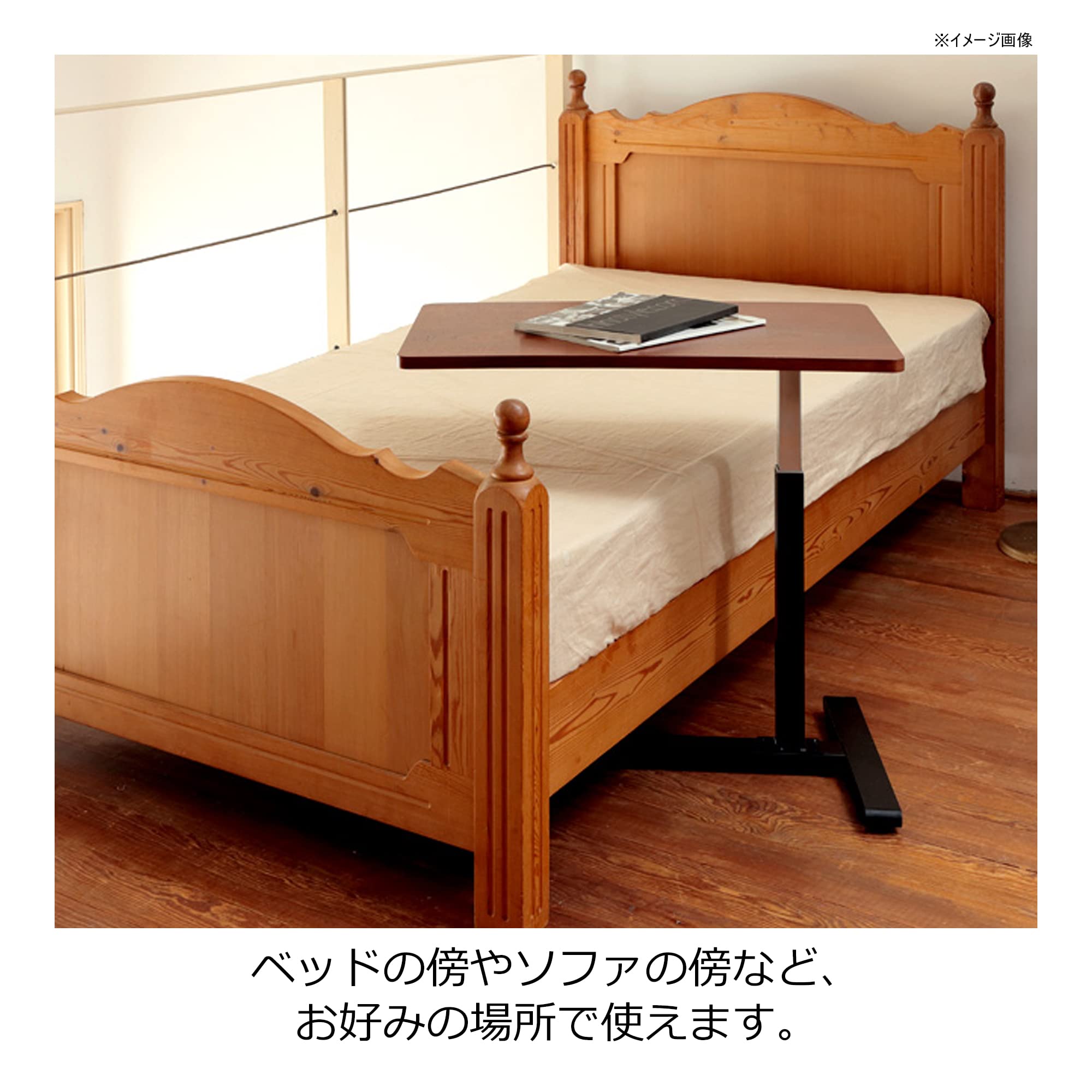 Amazon｜あずま工芸 TOCOM リフティングサイドテーブル